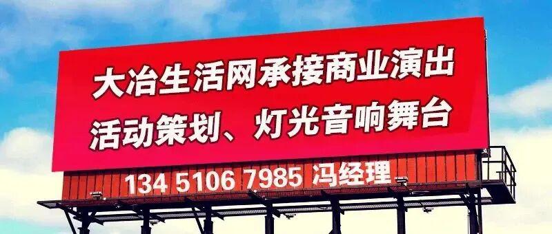 开云体育官网-@小微企业,“5000元!”“鄂超”黄石主场等你亮“牌”助威!