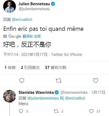 1611065012475026008.jpg 开云官网-张奔斗:阿德莱德高端隔离,澳网赛的一大败笔